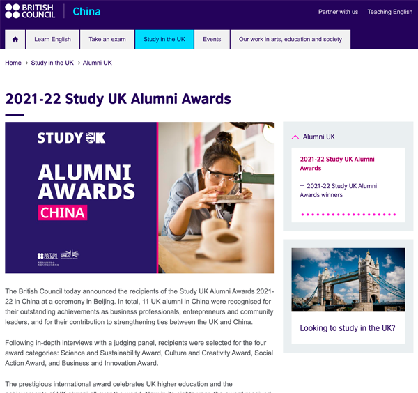 Study UK web page copy
